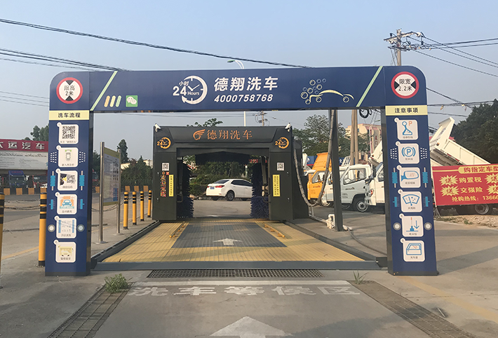 無人值守標準版201909